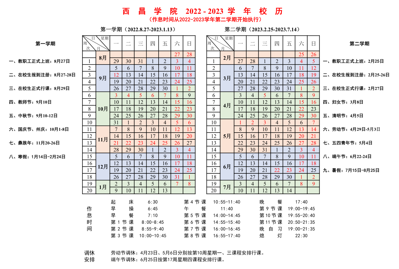 QQ截图20230103193649