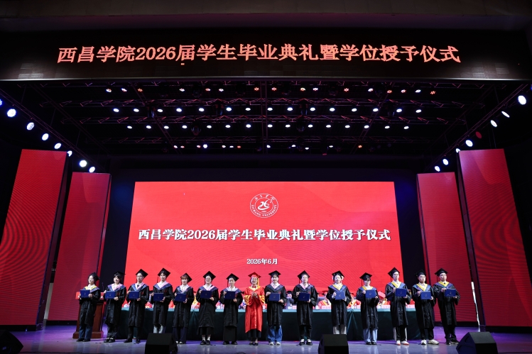 毕业典礼授予仪式 大合照 (8) 毕业典礼授予仪式 大合照 (8)