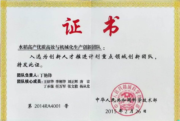 微信图片_20260709224216_397_23