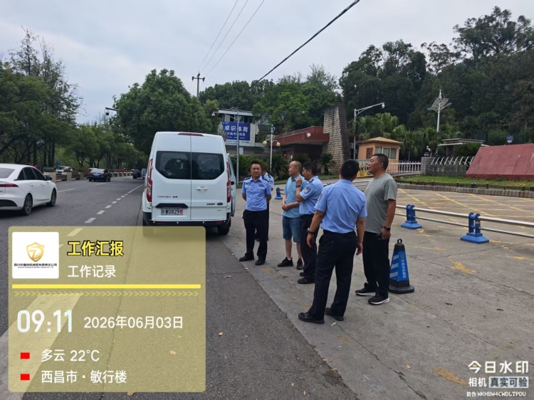 微信图片南校区交通 微信图片南校区交通