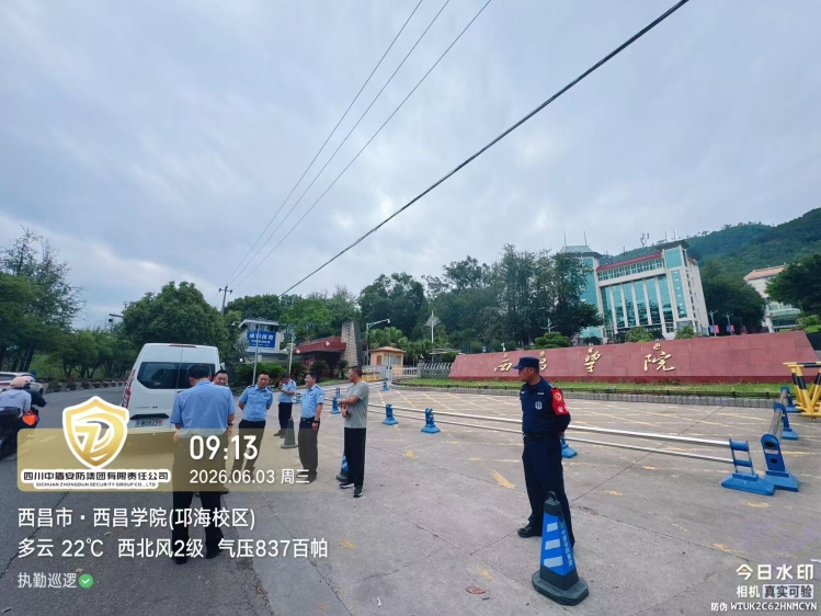 微信图片南校区交通2 微信图片南校区交通2